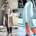 【ジレ ベスト レディース ロング】ロングジレ ロングベスト レディース 羽織り ロング丈 シンプル おしゃれ お洒落 黒 緑 灰色 肌色 無地 春 夏 秋 ボ...