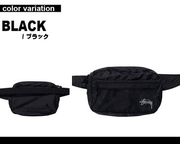 ステューシー STUSSY ウエストバッグ LIGHT WEIGHT WAIST BAG (stussy ボディバッグ ヒップバッグ 鞄 134210 ブランド オシャレ ストゥーシー スチューシー ) 【あす楽対応】