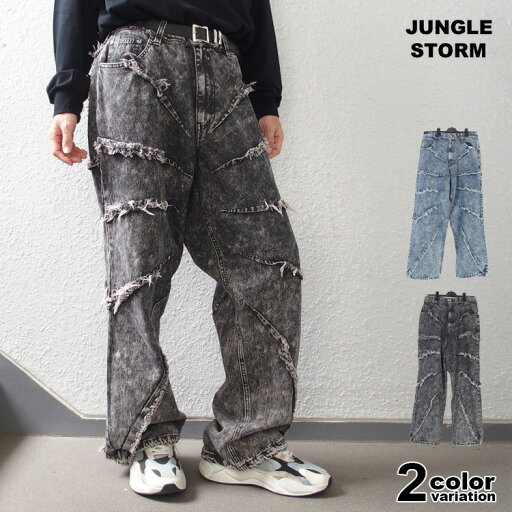 デニムパンツ ワイドパンツ ジーンズ メンズ JUNGLE STORM ジャングルストーム 放射フリンジワイドバギーパンツ ジーパン ワイドパンツ バギーパンツ ゆったり 太め パンツ 古着MIX 韓国 ストリート系 スト系 スケーター 春 夏 秋 冬 800756 デニムパンツ ワイドパンツ ジーンズ メンズ JUNGLE STORM ジャングルストーム 放射フリンジワイドバギーパンツ ジーパン ワイドパンツ バギーパンツ ゆったり 太め パンツ 古着MIX 韓国 ストリート系 スト系 スケーター 春 夏 秋 冬 800756