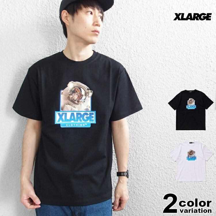 XLARGE エクストララージ ASTRONAUTS TEE ロゴ TSHIRT Tシャツ トップス ストリート スケートボード メンズ レディース 101211011006 【あす楽対応】 【メール便対応】