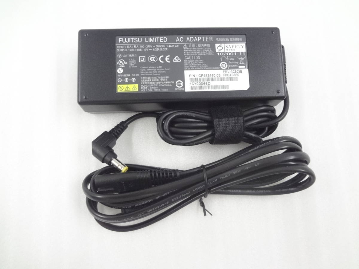 【中古】純正 富士通 19V 6.32A 120W ACアダプター FMV-AC503B 電源コード付属