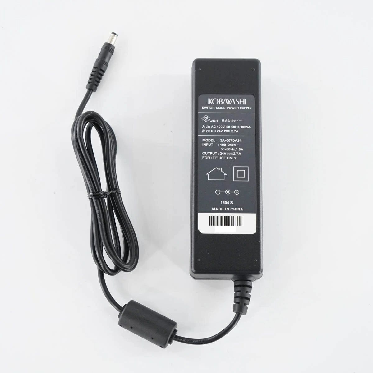 【PSE認証済み】純正 SATO サトー ACアダプター 3A-607DA24 24V2.7A サトー サーマルプリンタ用 電源コ..