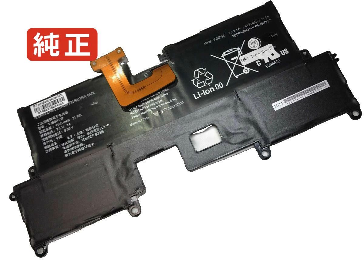 【純正】Vaio svp11226pxs 7.5V 31Wh sony ノート PC ノートパソコン 純正 バッテリー 電池【純正】Vaio svp11226pxs 7.5V 31Wh sony ノート PC ノートパソコン 純正 バッテリー 電池