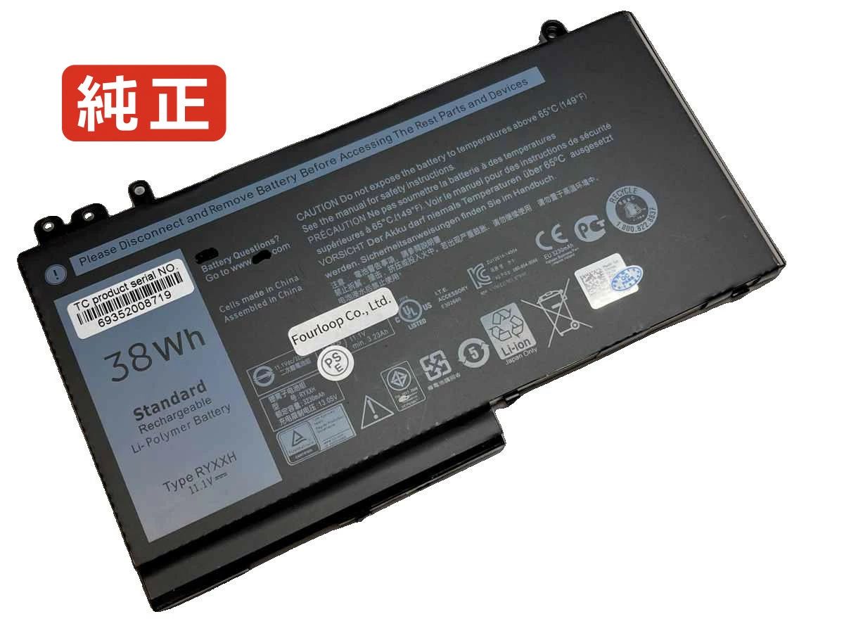 【純正】Latitude e5450 e5450-nl-sb120 11.1V 38Wh dell ノート PC ノートパソコン 純正 バッテリー ..