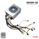 3am Studioで買える「純正新品 DELL XPS 8910 8920 8930 Alienware Aurora R5 R6 R7 R8 用 電源ユニット 850W HU850EF-00 48Y6D D850EF-00 N1WJD PCケース電」の画像です。価格は22,700円になります。