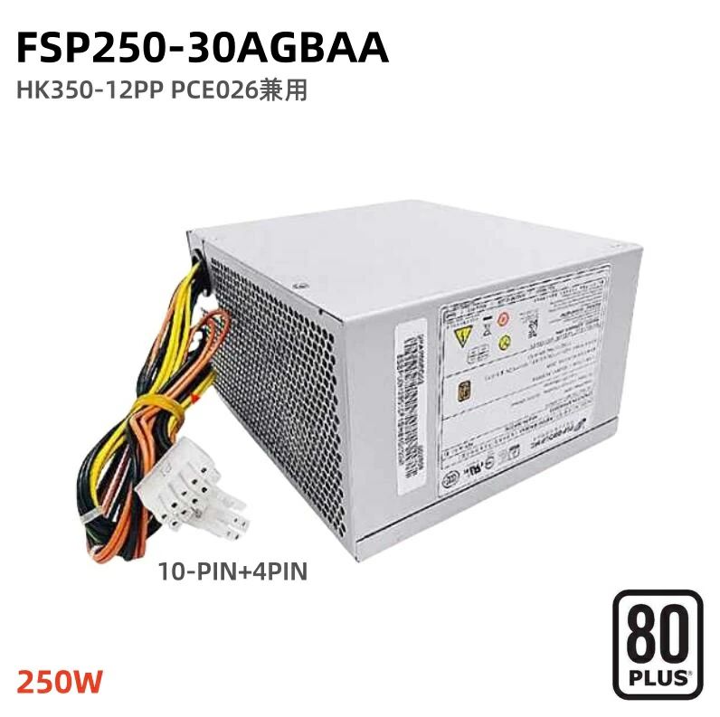 純正新品 LENOVO FSP250-30AGBAA 250W デスクトップ電源装置 Lenovo M4600 M4650 M4200F M4900C M6600 ..