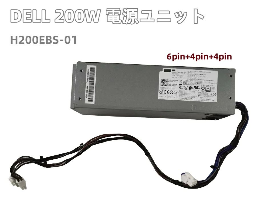 純正新品 DELL デル Optiplex 3060 3470 3080 5060 5080 7080 5090 7090 SFF対応用 H200EPS-01 52C2P H..