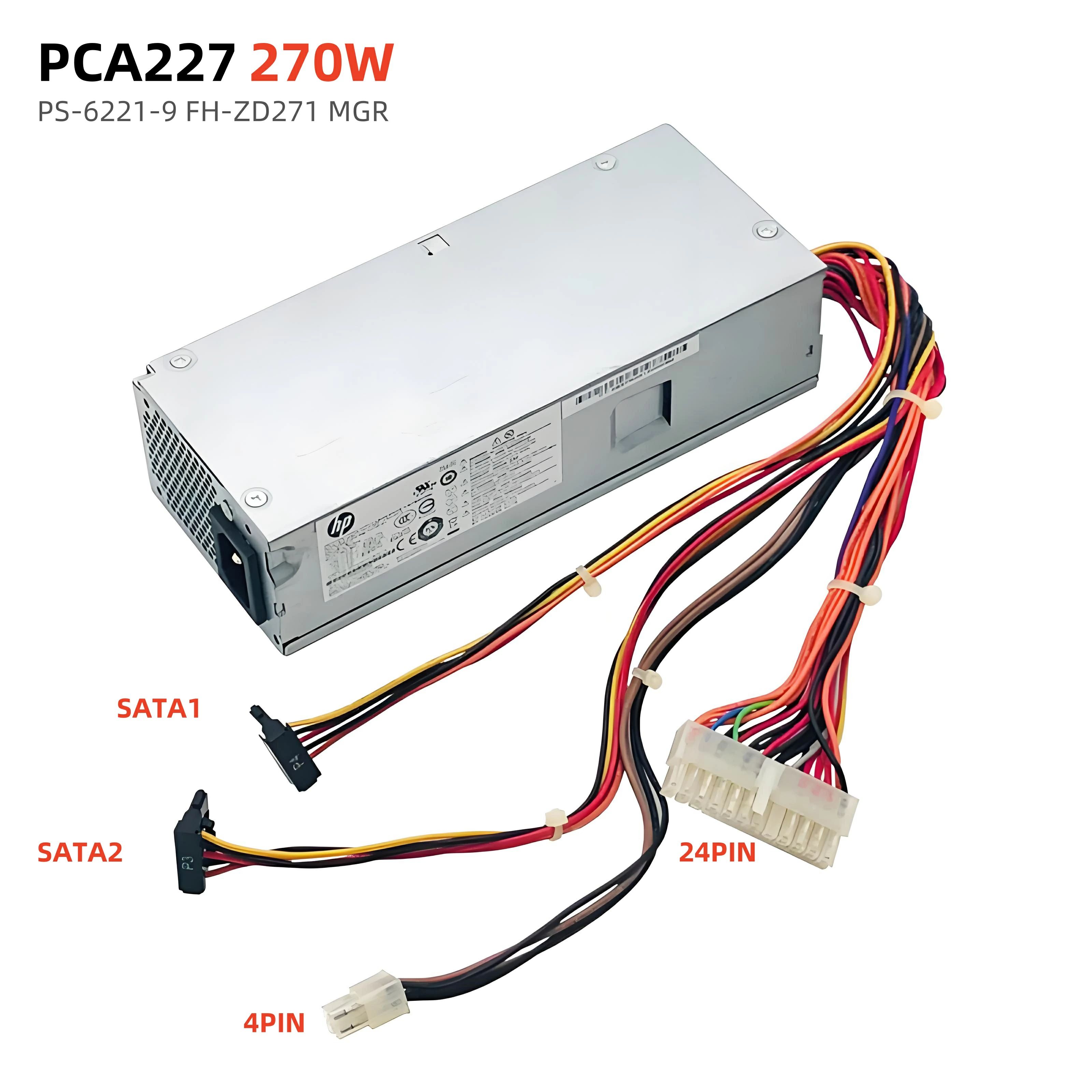 純正新品 HP Pavilion Slimline S5/ProDesk 270W 用 PCA227 対応電源ユニット PSU Power Supply 24PIN+..