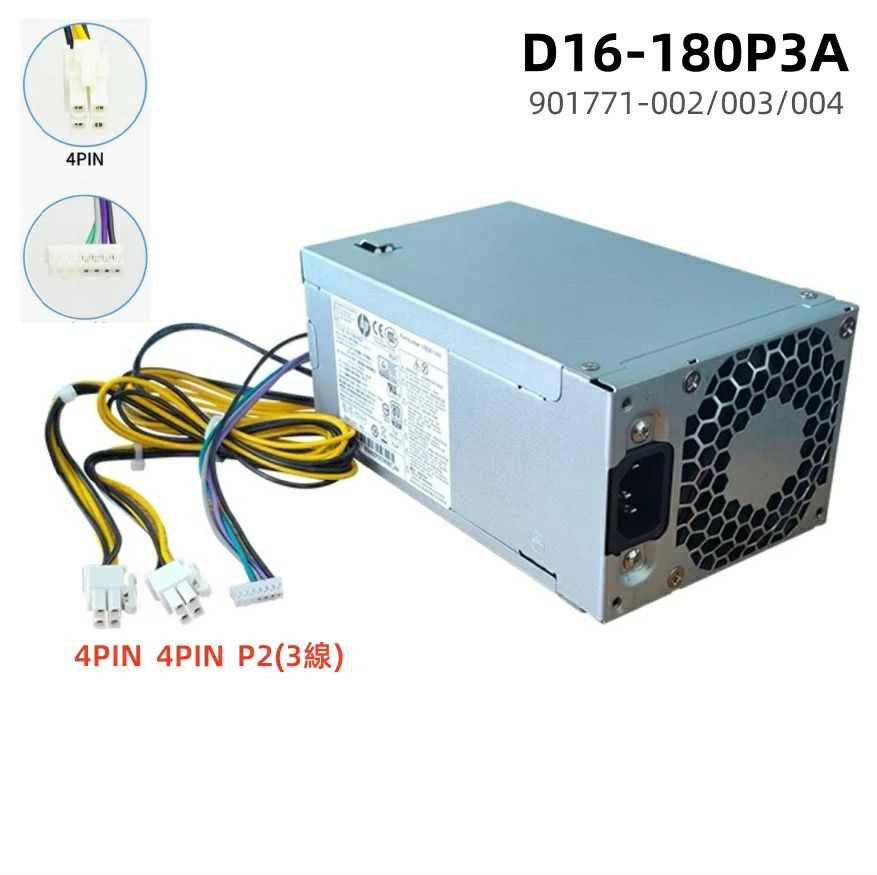 純正新品 HP Prodesk 480 400 G4 280 282 285 288 600 800 G3 MT 86 99 390 SFF Power Supply 用 D16-1..