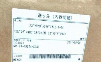 ڿʡ̵MITSUBISHI ɩŵ MR-J3-100T4-S141  ɥ饤С6ݾڡ