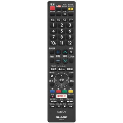 【中古】テレビ リモコン SHARP　シャープ AQUOS アクオス GB251SA