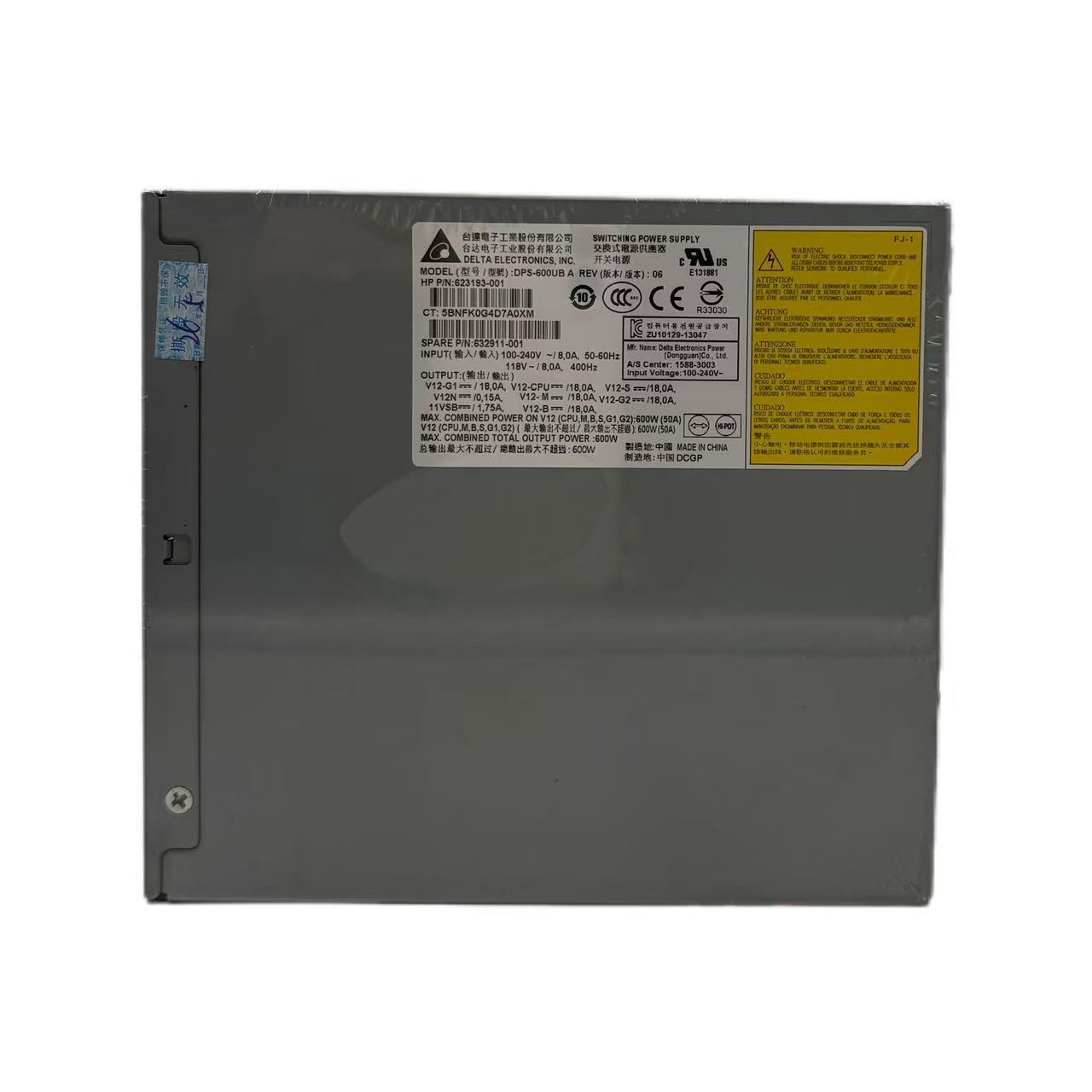 純正新品 HP Z420 電源ユニット 600W DPS-600UB A
