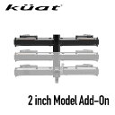 Kuat クアット ピストン プロ X 追加用アドオン 1台・2台積載追加 高品質 ヒッチラック キャリア マットブラック Piston Pro X LED 1...