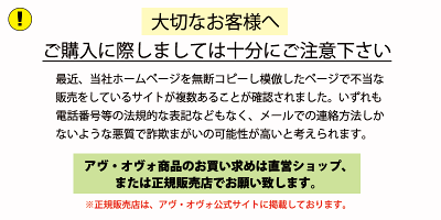 アヴ・オヴォメモリーバックプラスホスファチジルセリンDHAEPA30日分【アスタキサンチントコトリエノールトコフェロールγ-リノレン酸記憶力思考力集中力ストレス対策サプリメント健康食品安心安全PS】