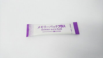 アヴ・オヴォメモリーバックプラスホスファチジルセリンDHAEPA30日分【アスタキサンチントコトリエノールトコフェロールγ-リノレン酸記憶力思考力集中力ストレス対策サプリメント健康食品安心安全PS】