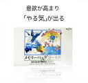 ● 商品名 メモリーバックゴールド ● 名称 ホスファチジルセリン（PS）+クリルオイル含有食品 ● 原材料名 （赤粒）食用油脂（中鎖脂肪酸）（国内製造）、ホスファチジルセリン（大豆を含む）／ゼラチン、グリセリン、グリセリン脂肪酸エステル、ヘマトコッカス藻色素、トコトリエノール （黒粒）クリルオイル（南極オキアミ精製油脂）（米国製造）／ゼラチン、グリセリン、ヘマトコッカス藻色素、トコトリエノール ● 内容量 30包 1包中／ (赤粒）ソフトカプセル510mg×2粒（黒粒）ソフトカプセル500mg×2粒/td> ● 賞味期限 商品箱裏面に記載 　　 ● 保存方法 直射日光、高温、多湿を避けて涼しい所に保存してください。 ● 広告文責 株式会社アヴ・オヴォ 0721-55-3838大阪府大阪府河内長野市南花台5－2－14 ● 製造元 株式会社アヴ・オヴォ 0721-55-3838 ● 区分 健康食品 ● 製造国 日本製 【検索ワード】アブオボ アブオヴォ アブ・オヴォ あぶおぼ あぼ 株式会社アヴオヴォ主成分配合量　1日分（1包）あたり 赤粒 ホスファチジルセリン(PS) 100mg アスタキサンチン 1mg トコトリエノール 7.1mg トコフェノール 7.1mg 黒粒 クリルオイル 600mg〈ホスファチジルコリン(PC)192mg以上、リン脂質型DHA(ドコサヘキサエン酸)・EPA(エイコサペンタエン酸)105mg以上〉 アスタキサンチン 1mg トコトリエノール 7.1mg トコフェノール 1.7mg ※原材料の一部に大豆、ゼラチンを含む