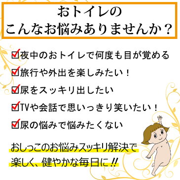 約30日分 ペポカボチャ イソサミジン ボタンボウフウ 屋久島産 トイレの悩み 女性 男性 サプリメント　サプリ 食物繊維 粉末 健康茶 種子 頻尿 尿漏れ 残尿 失禁 前立腺 ゴルフ 冷え ペポアン茶 アヴオヴォ