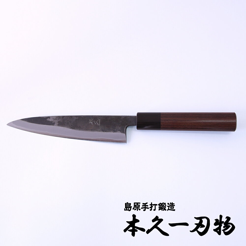 値下げ! 刺身包丁 青紙 柳刃霞包丁 8寸 24センチ - ajeaiye.com.br 値下げ! 刺身包丁 青紙 柳刃霞包丁 8寸 24センチ - ajeaiye.com.br