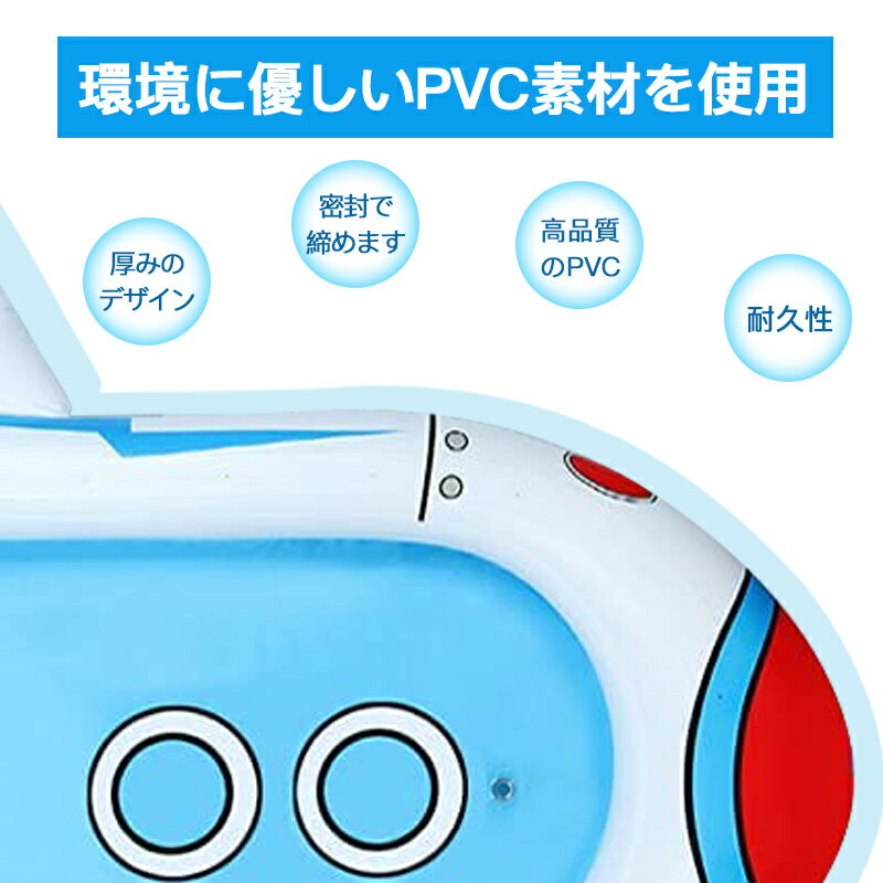 プール 子供プール 噴水プール おもちゃ ビニールプール 安全無毒無害 厚PVC 飛行機噴水プール 夏対策 噴水高度調節可能 子供用 ウォーター 夏の日 芝生遊び 家庭用 多機能プール 屋内外使用可 1-4人用 わかいい おしゃれデザイン プレゼント