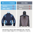 作業服 ウェア 空調作業着 空調扇風服 日焼け止め 通気 速乾 汗臭を抑える UV対策 熱中症対策 アウトドア 現場工事 釣り 男女兼用 4ヶ月保証