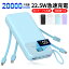 ХХåƥ꡼  ® 20000mAh ֥¢3in1 6ƱŲǽ  ®Ŵ ɽ ޥ۽Ŵ   Ͽ/ҳ/ι/ĥ/۵Ѥʤɤɬ Ĺ(֥å) ɺ PSEǧں 6ݾ ץ쥼 PSEǧں ե 4