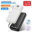 ֥ХХåƥ꡼ 40000mAh ̥֥ ¢3in1 ľܽ 6ƱŲǽ ® Cб PSEǧں ɽ ɺҥå iPhone/Androidб  Ͽ ҳ ι  ĥ ۵ ɺ Ĺ ޥ۽Ŵ ̵ 2023 ꥹޥץ쥼ȡפ򸫤