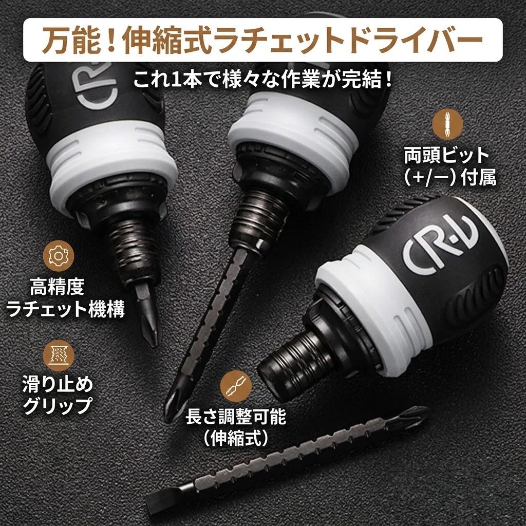 樂天商城 - パーム ラチェットドライバー セット 短い 強短 ハンドル径6cm マグネット保持器付き 磁気ドライバーセット 32個両頭ビット DIYドライバー マグネット式ビット 磁力交換 差替式 六星 マイナス プラス 三角 取り外し可能 多機能 DIY対応 コンパクト収納 家庭用 自転車修理用