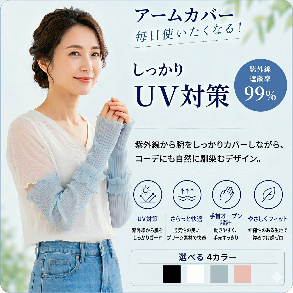 樂天商城 - アームカバー UVカット手袋 指先なし レディース 女性 シアー 日除け 日焼け対策 紫外線対策 UV対策 おしゃれ 外出 お出掛け ドライブ ファッション