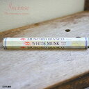 【 送料無料 メール便発送 】 ホワイトムスク香 WHITE MUSK ホワイトムスク ムスク お香 HEM 六角香 インセンス スティック おしゃれ お洒落 ...