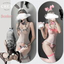 【crea】セクシーバニーガール うさぎ コスプレ エロイ コスチューム バニーガール コスプレ可愛い バニーガールコスプレ 大人 セクシーコスチューム すけすけ 透け透けコスチューム ひも下着 エロ スケスケ 過激 シースルー ランジェリー セクシ-レオタード 薄生地 誘惑