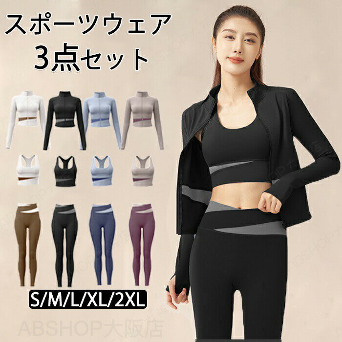 SEXY❤︎ジムウェア❤︎セットアップ スポーツウエア 上下セット 2点セット 半袖 セットアップ ジムウェア