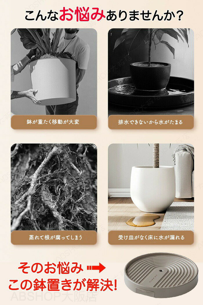 プランタースタンド 鉢置き 鉢台 植木鉢台 鉢置台 鉢受プレート 排水トレイ 貯水付...