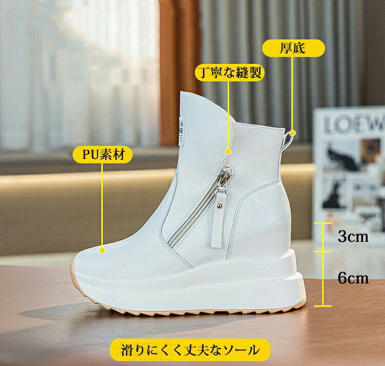 ショートブーツ レディース 歩きやすい 9cmヒール PUレザー 厚底シューズ サイドジップ 裏起毛 履きやすい 軽量 滑りにくい アンクルブーツ 旅行 レジャー おしゃれ 疲れない ハイカット 通勤 オフィス 春夏 秋冬 美脚 ブラック ファスナー abshoposaka-10000084 ABSHOP大阪店 サンプル画像2