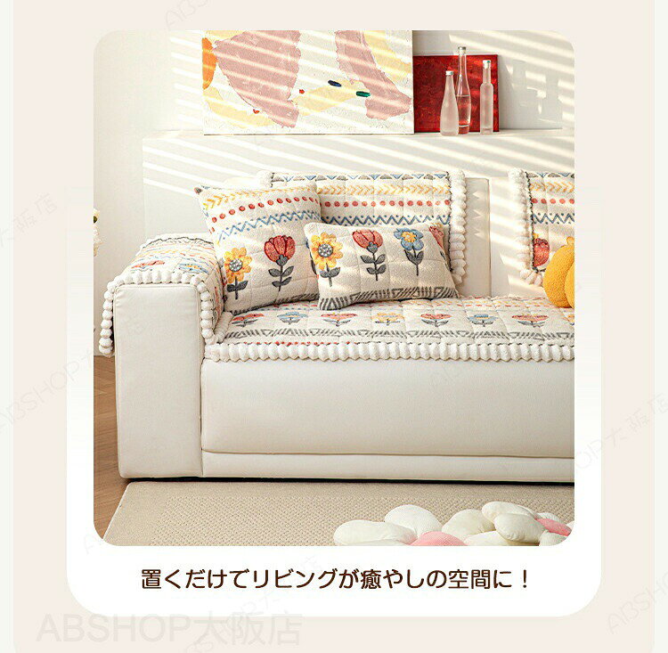 ソファーパッド ソファーカバー 花柄 セパレート かけるだけ エコファー もこもこ あったか ふわふわ 柔らか 汚れ防止 滑り止め 暖かい 長方形 正方形 1人掛け〜4人掛け 肘掛け 肘なし L字カウチ ソファーシート 防塵 傷防止 子供対策 秋冬 [3]