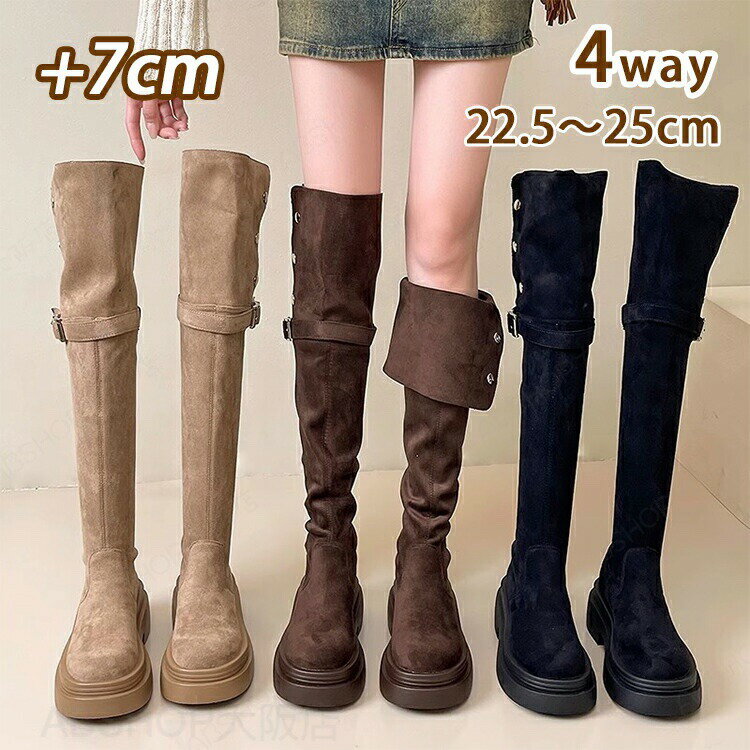 Boots - ロングブーツ 4WAY レディース スエード 身長アップ 7cmヒール 裏起毛 ジョッキーブーツ 疲れない 厚底 ニーハイブーツ ローヒール フラット スエードタッチブーツ あたたかい ベルト飾り ウェスタンカット 大きいサイズ 防寒 滑りにくい 長靴