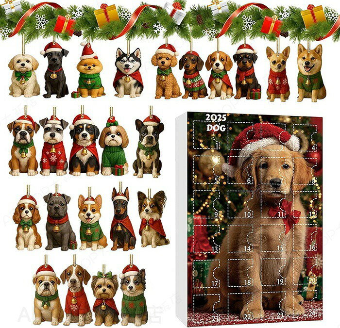Rakuten - アドベントカレンダー 2025 犬 クリスマス オーナメント クリスマスツリー 飾り ブラインド商品 フィギュア クリスマスプレゼント ペット 可愛い ボックス 24個 セット クリスマス飾り いぬ クリスマス雑貨 かわいい 子犬 休日 装飾装 飾品