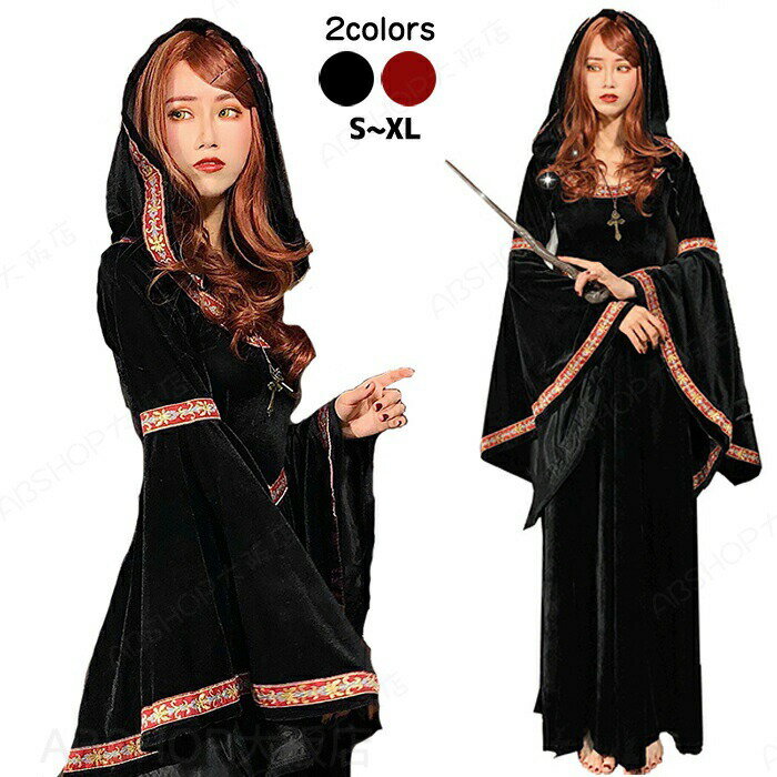 Rakuten - ハロウィン 魔女 コスプレ 黒 ワインレッド コスチューム 仮装 悪魔 コスチューム 鬼魔女 巫女 大人用 女王様 女王 コスプレ衣装 女性 お化け 余興 レディース お姫様 魔法使い 小悪魔 デビル パーティー ハロウィンコスチューム 文化祭