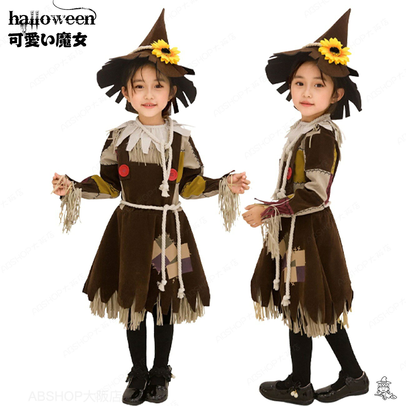 ハロウィン コスプレ 衣装 ハロウインコスチューム 女子 ドレス ワンピース 魔女ドレス 腕輪 子供 魔女 衣装 ウィッチ 妖精 魔法使い 魔法少女 仮装 演出服 ウィッチ ドレスパーティー グッズ 変装 オレンジ パープル 演劇 体育祭 文化祭