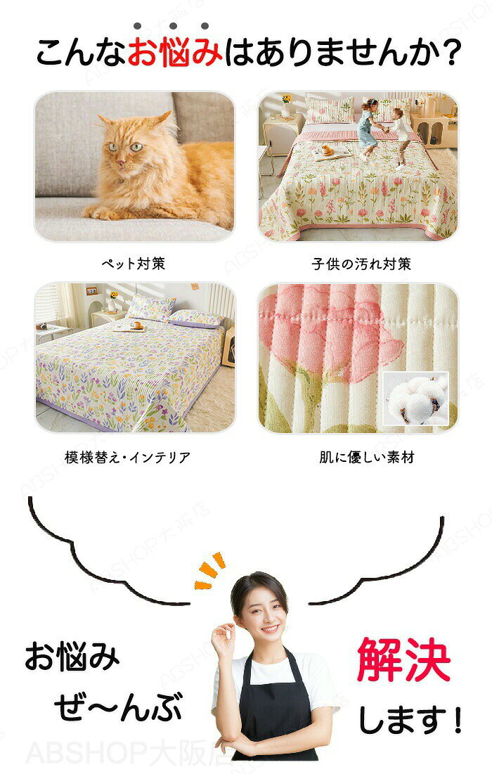 ベッドカバー ベッドスプレッド 単品 3点セット ベッドキルト キルティング ブラン...