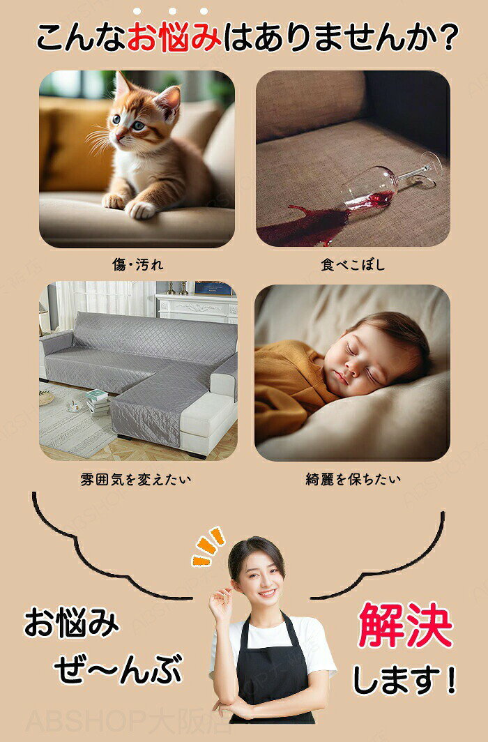 ソファーカバー 防水加工 L字 カウチカバー 一体型 かけるだけ ペット用 肘付き 滑...