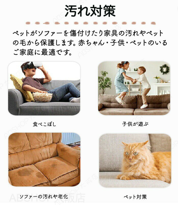 ソファーカバー 防水加工 L字 カウチカバー 一体型 かけるだけ ペット用 肘付き 滑...