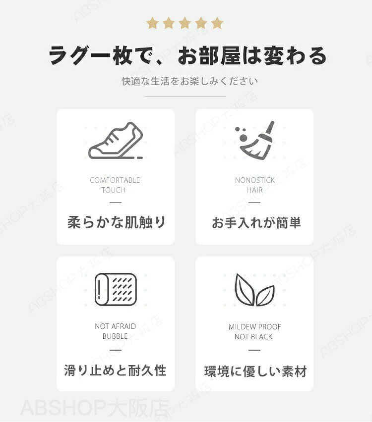 カーペット 円形 直径60cm~200cm ラグマット ラグ マット 床マット 室内 洋風 汚れ防止 絨毯 高級 ふかふか ふわふわ 柔らかい おしゃれ 和モダン 洗濯可能 洗える オールシーズン インテリア 汚れ 汚れ対策 毛が抜けにくい お手入れ簡単 滑り止め 北欧 丸形 [2]