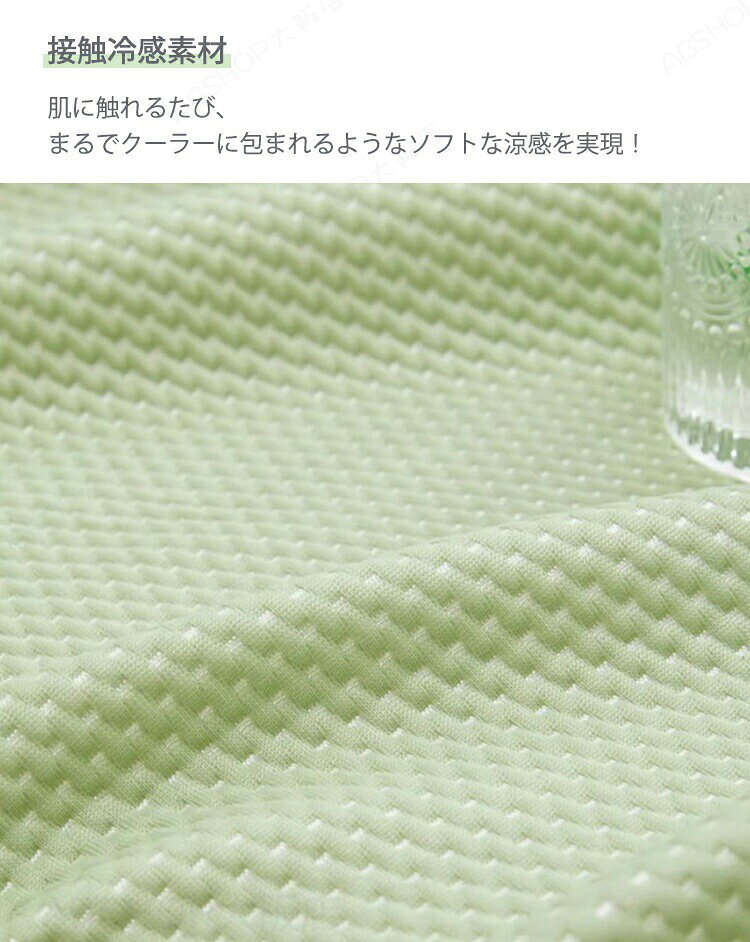 夏用 冷感 ソファーカバー 洗える 接触冷感 汚れ防止 キズ防止 滑り止め 犬猫対策 取り付け簡単 通気性 子供対策 おしゃれ 夏用 家庭 シンプル 無地 現代風 6色 保護カバー L字カウチ対応 ブランケット ベッドカバー 大判 マルチカバー ひんやり 冷房対策 [3]