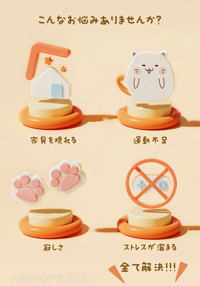 知育給餌器 ペット フードディスペンサー おやつ 飛び出す 早食い防止 犬 猫 訓練 ...