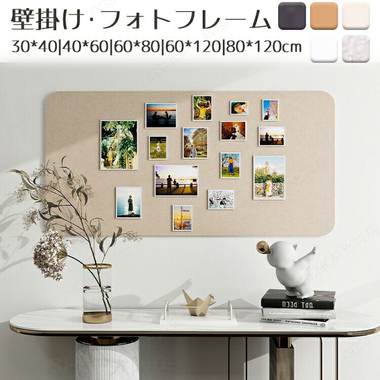Rakuten - コルクボード 壁 貼る 壁掛け おしゃれ 写真 掲示板 フォトフレーム シンプル フェルト製 DIY ウェルカムボード ハリペタ 壁貼り ウェルカムボード 伝言板 フェルト板 ポスター 写真立て 壁掛け 簡単設置 押しピン 画鋲 ポスター 傷つけない