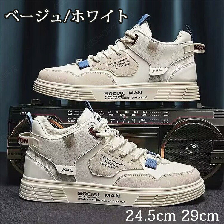 Rakuten - スニーカー メンズ シューズ 靴 スニーカー フラット シンプル 柔軟性 軽量 通気性 おしゃれ 美脚 通勤 疲れにくい 蒸れにくい カジュアル 春 夏 秋 冬