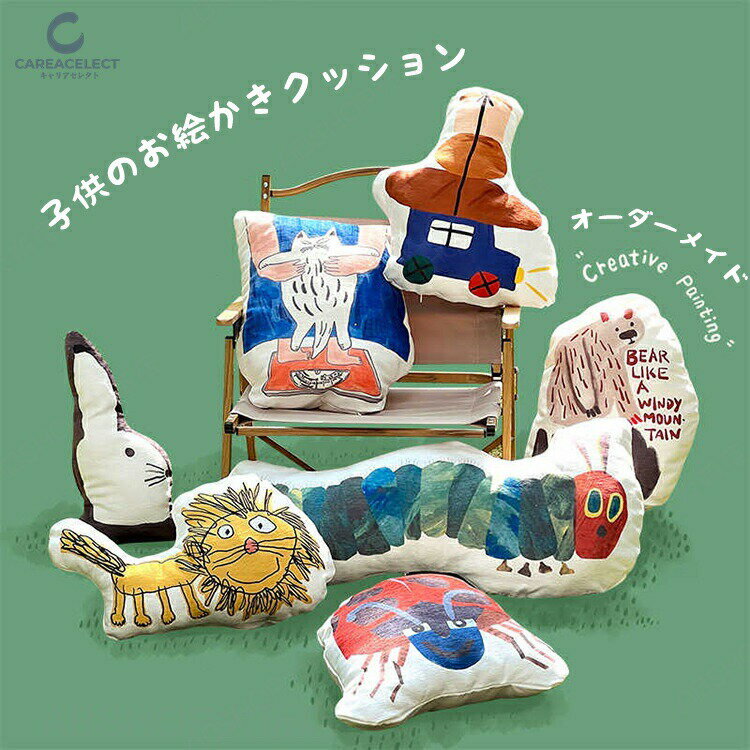 Rakuten - オーダーメイド クッション 抱き枕 子供 アート 絵 絵画 アニメ 異型 両面印刷 写真プリント ペット カスタマイズ オリジナル 記念品 メモリアルグッズ オーダー プリント ふわふわ 仏具 記念日 誕生日 ギフト ぬいぐるみ クッション写真 オーダーメイドクッション お悔やみ