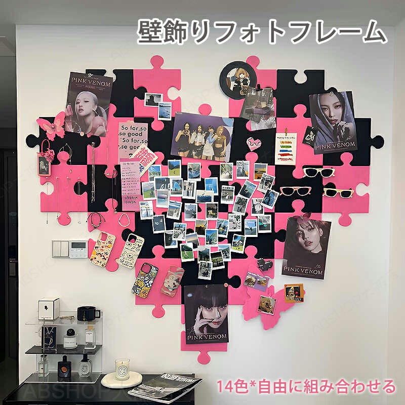 Rakuten - コルクボード 壁 貼る 壁掛け 写真立て 家庭用 おしゃれ 穴不要 フェルトボード 掲示板 フォトフレーム おしゃれ フェルト製 DIY メッセージ ウェルカムボード ハリペタ 壁貼り 伝言板 ポスター 簡単設置 押しピン 画鋲 インテリア 傷つけない