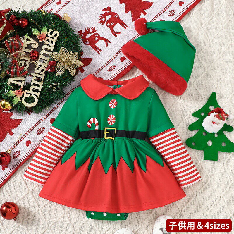 Rakuten - ベビー 長袖 ワンピース 2点セット クリスマス サンタ サンタ服 衣装 ベビー服 着脱便利 コスチューム 赤ちゃん 服 子供 女の子 コスプレ ボーダー柄 プレゼント ギフト パーティ イベント 子ども こども キッズ 出産祝い 長袖 帽子