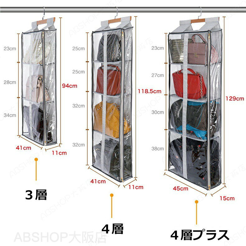 吊り下げ収納 ドア掛け収納 ウォールポケット バッグ クローゼット収納 大容量 中...